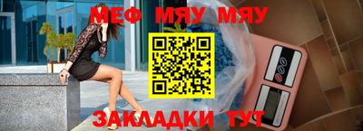 а пвп мука Краснознаменск
