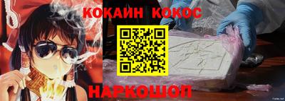 дурь Краснокаменск