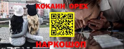 дурь Краснокаменск