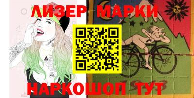 дурь Краснокаменск