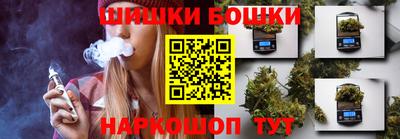 а пвп мука Краснознаменск