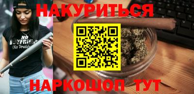 дистиллят марихуана Краснодар