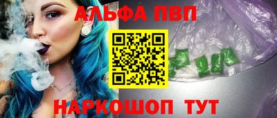 дурь Краснокаменск