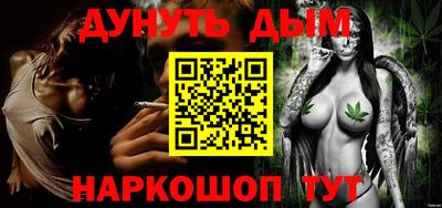 дурь Краснокаменск