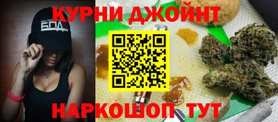дистиллят марихуана Краснодар