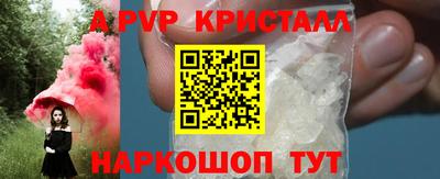 дурь Краснокаменск