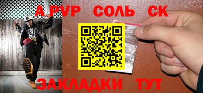 дурь Краснокаменск