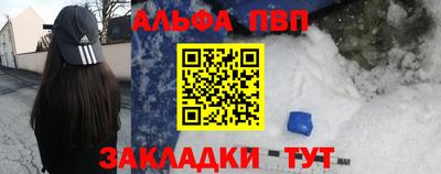 дурь Краснокаменск