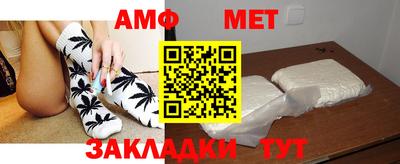 а пвп мука Краснознаменск