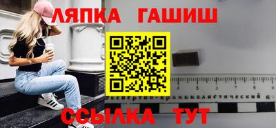 дурь Краснокаменск