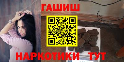 дурь Краснокаменск