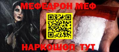 а пвп мука Краснознаменск