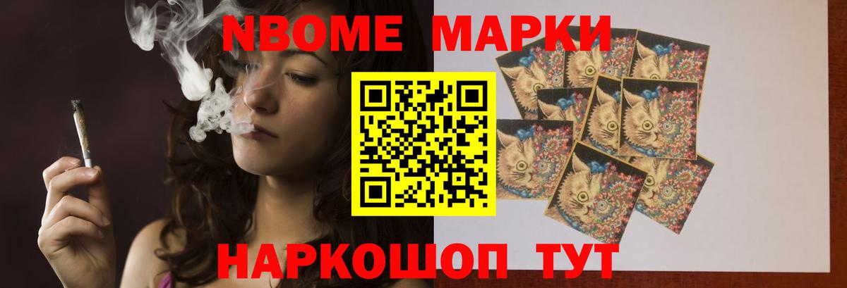 Южноуральск  ЛСД экстази кислота  Вход с VPN 
