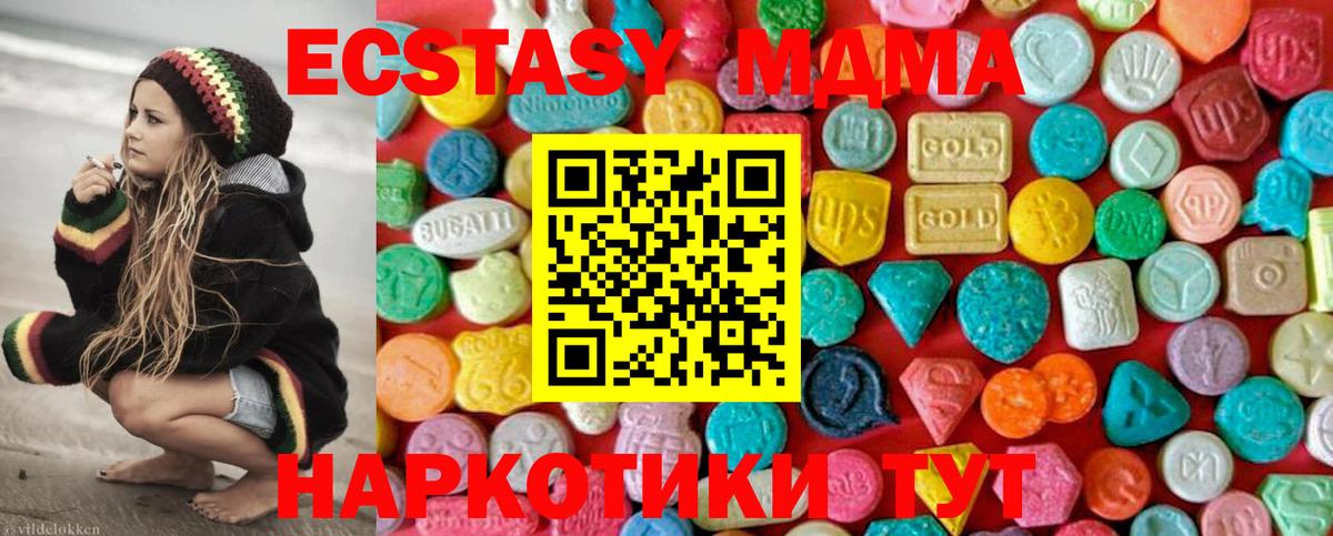 Псилоцибиновые грибы Южноуральск