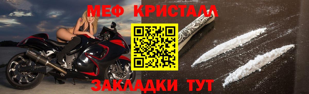 МЕФ Южноуральск