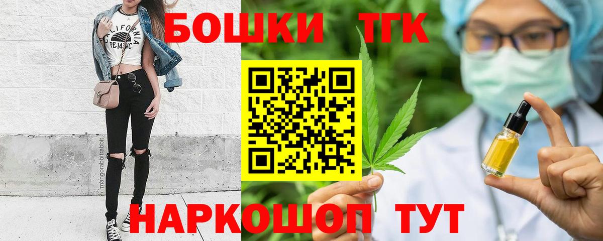 Бошки марихуана Amnesia  Вход с VPN  Конопля конопля  Южноуральск  Шишки марихуана индика 